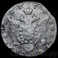 Полуполтинник 1796 года