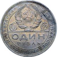 1 рубль 1924 года