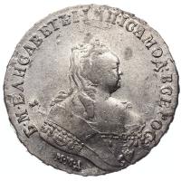 1 рубль 1745 года