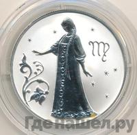 2 рубля 2005 года ММД