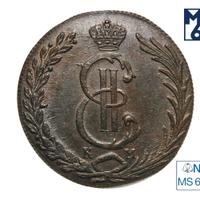 10 копеек 1779 года