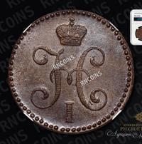 2 копейки 1847 года