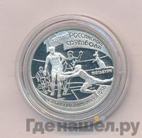 1 рубль 1997 года ЛМД