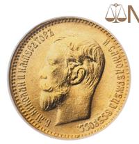 5 рублей 1904 года АР