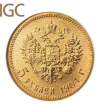 5 рублей 1904 года АР