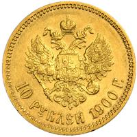 10 рублей 1900 года