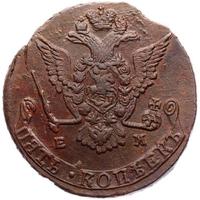 5 копеек 1777 года