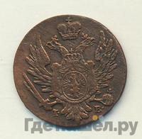 1 грош 1823 года