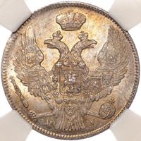 30 копеек - 2 злотых 1839 года