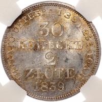 30 копеек - 2 злотых 1839 года