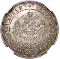 25 копеек 1859 года