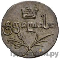 Полуабаз 1823 года АК Для Грузии