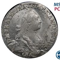 Гривенник 1771 года