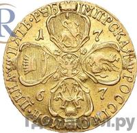 5 рублей 1767 года СПБ