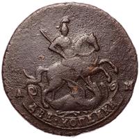 2 копейки 1789 года