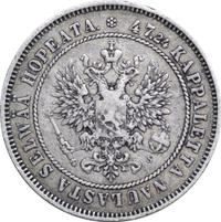 2 марки 1874 года S Для Финляндии