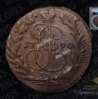 2 копейки 1790 года