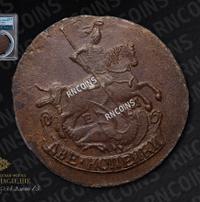 2 копейки 1790 года