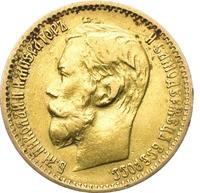 5 рублей 1898 года