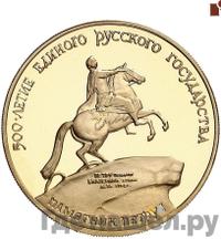 100 рублей 1990 года ММД