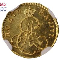 Полтина 1777 года