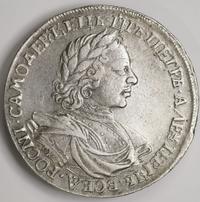 1 рубль 1718 года