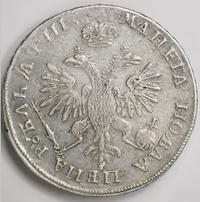 1 рубль 1718 года