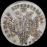 48 копеек 1757 года  Ливонезы