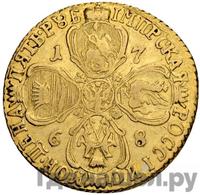 5 рублей 1768 года