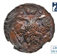 Денга 1738 года