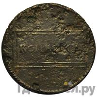 1 копейка 1724 года