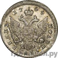 Полуполтинник 1744 года ММД