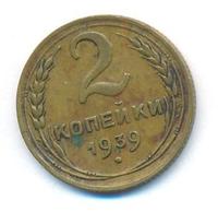 2 копейки 1939 года