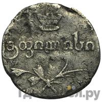 Полуабаз 1828 года АТ Для Грузии