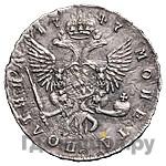 Полтина 1747 года