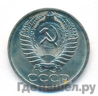 50 копеек 1969 года