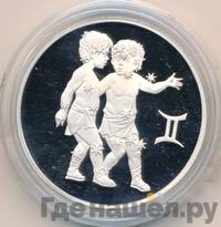 3 рубля 2004 года ММД