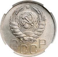 20 копеек 1942 года