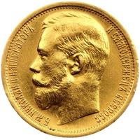 15 рублей 1897 года