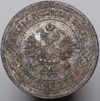 3 копейки 1915 года