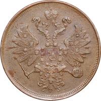 2 копейки 1865 года ЕМ