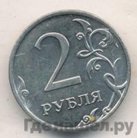 2 рубля 2012 года