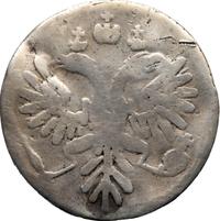 Гривенник 1735 года