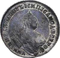 Полуполтинник 1756 года ММД МБ