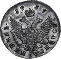 Полуполтинник 1756 года ММД МБ