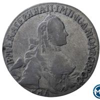 20 копеек 1766 года
