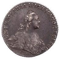 Полтина 1767 года