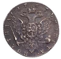 Полтина 1767 года