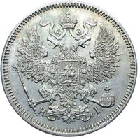 20 копеек 1871 года