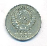 50 копеек 1969 года